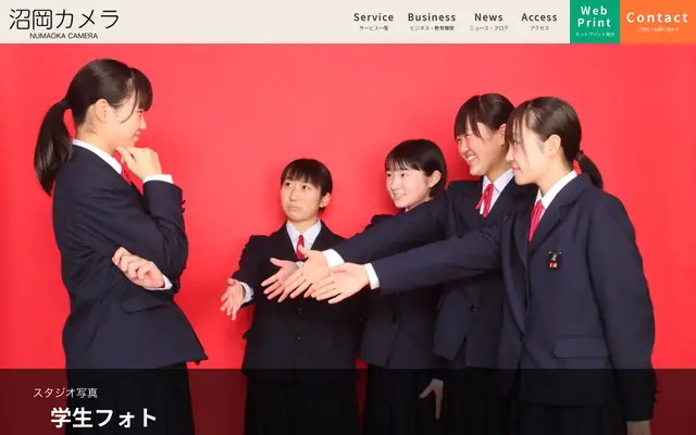 沼岡カメラ 公式サイトのトップページ