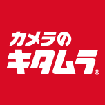 カメラのキタムラのロゴ